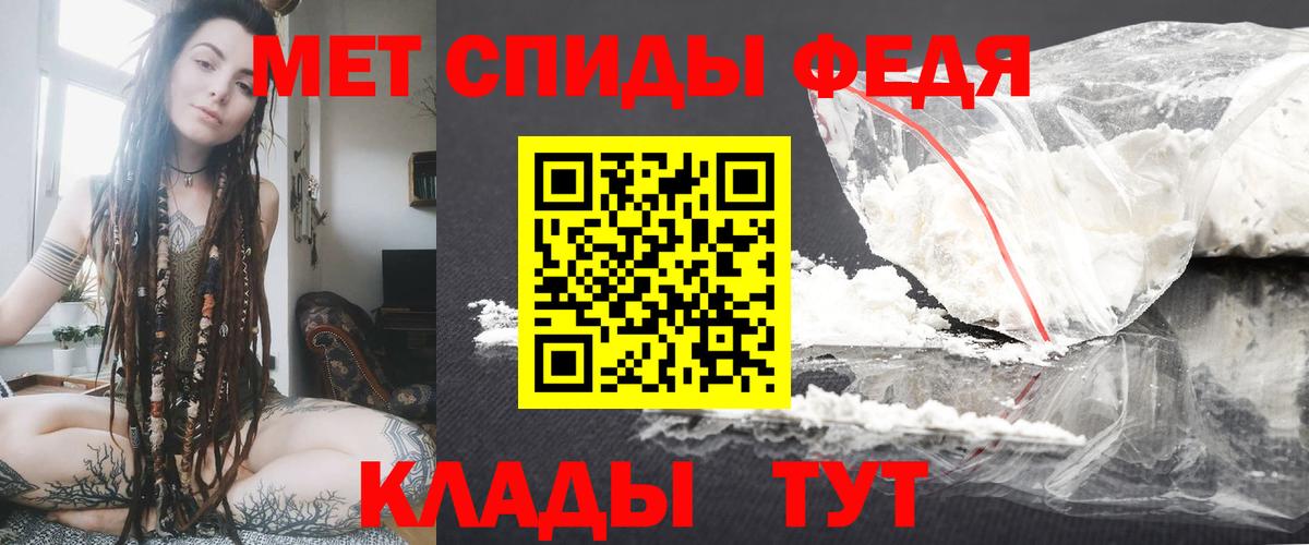 АМФЕТАМИН  Амфетамин 97%  Вход с VPN  Саранск 