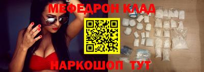 каннабис Рыбинск