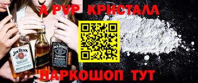 героин Севастополь
