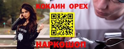 каннабис Рыбинск