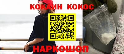 каннабис Рыбинск