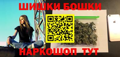 спиды Северобайкальск