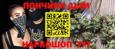 каннабис Рыбинск