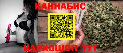 каннабис Рыбинск