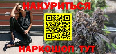 героин Севастополь