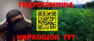 героин Севастополь