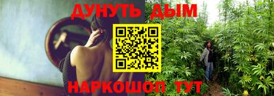 героин Севастополь