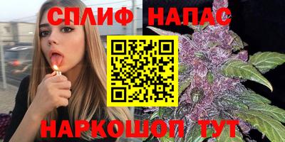 spice Свободный