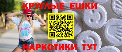 каннабис Рыбинск