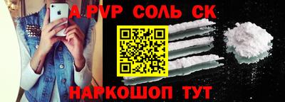 spice Свободный
