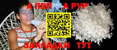каннабис Рыбинск