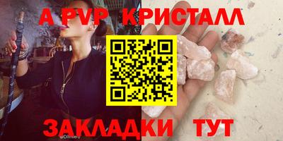 спиды Северобайкальск