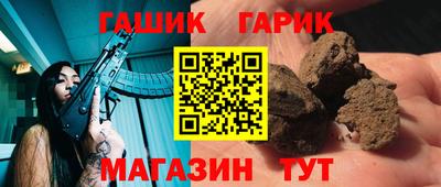 каннабис Рыбинск
