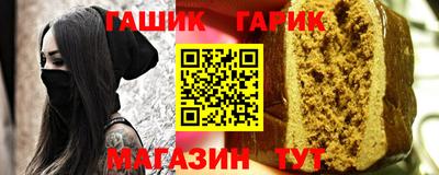 соль ск Рязань
