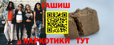 каннабис Рыбинск