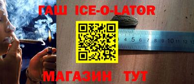 спиды Северобайкальск