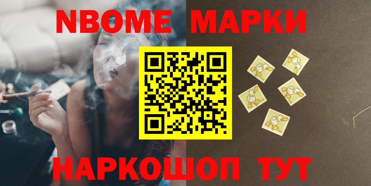 LSD-25 экстази  LSD-25 экстази кислота  Вход с VPN  Саранск 