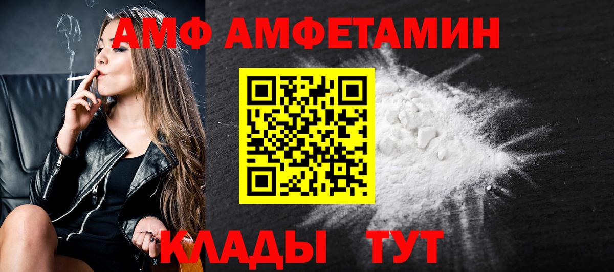 Саранск  Метамфетамин Декстрометамфетамин 99.9%  Вход с VPN  Метамфетамин Декстрометамфетамин 99.9% 