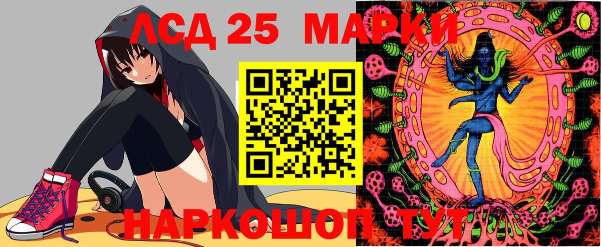Марки NBOMe 1500мкг Саранск