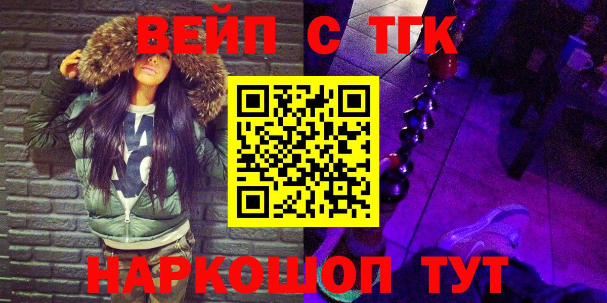 Дистиллят ТГК концентрат Саранск