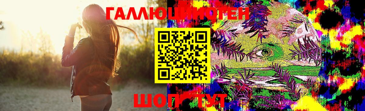 Галлюциногенные грибы Magic Shrooms  Вход с VPN  Саранск 