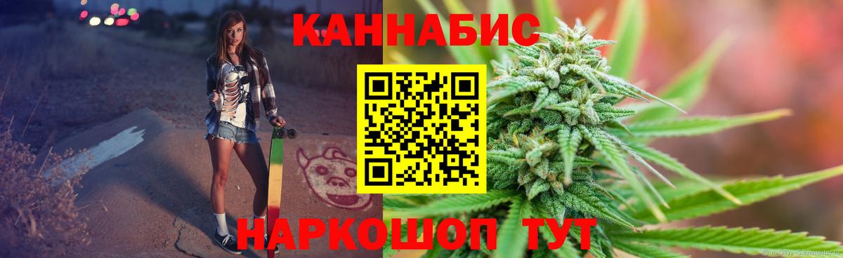Кокаин  Вход с VPN  Кодеин  Меф МЯУ МЯУ кристаллы  ГАШИШ  Канабис  Лсд 25  Саранск  ЭКСТАЗИ 