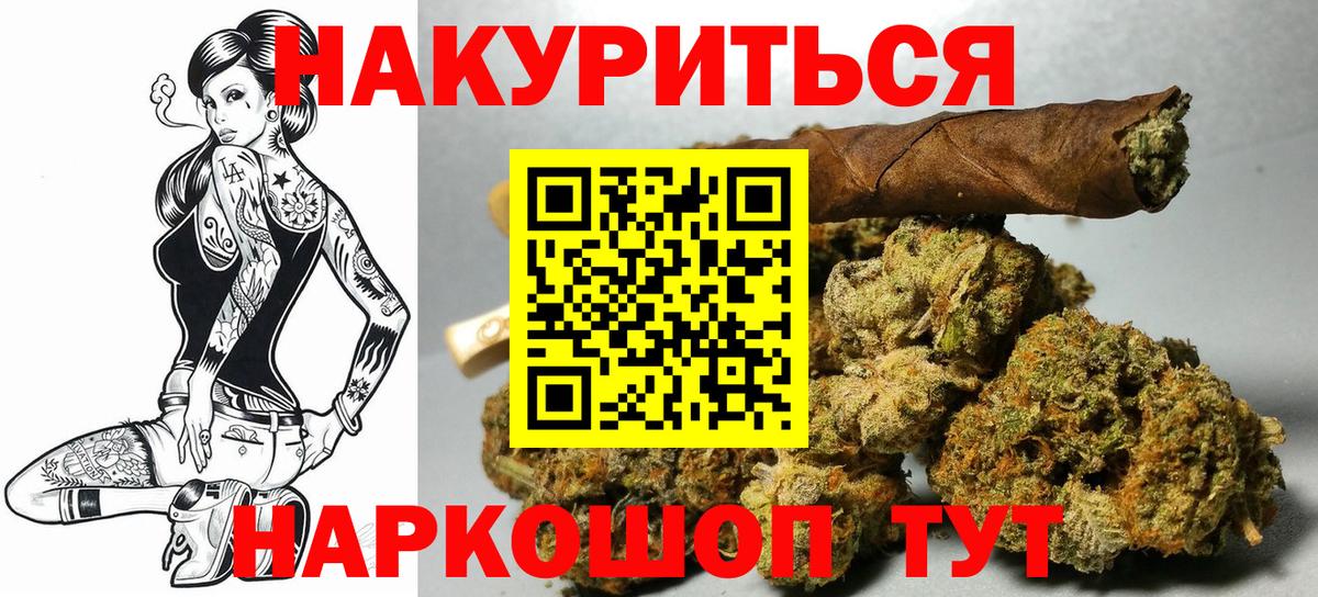 Марихуана ГИДРОПОН Саранск
